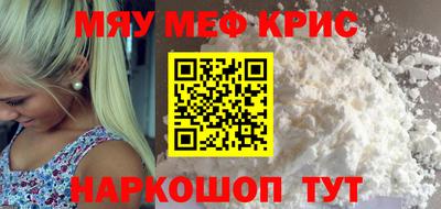 первитин Кинель