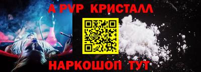 первитин Кинель