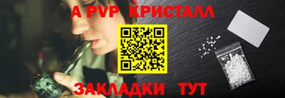 а пвп мука Кингисепп