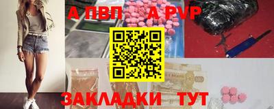 первитин Кинель