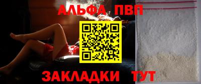а пвп мука Кингисепп