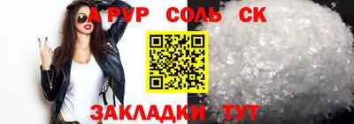 mdpv Кимры