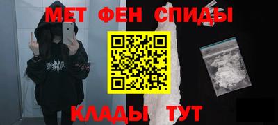 первитин Кинель