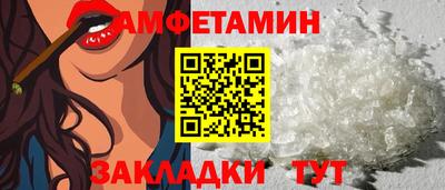 а пвп мука Кингисепп