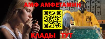 первитин Кинель