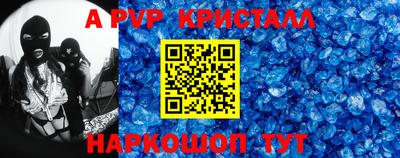 а пвп мука Кингисепп