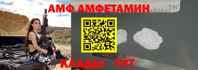 первитин Кинель