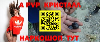а пвп мука Кингисепп