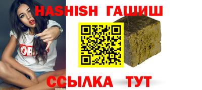 первитин Кинель