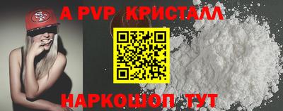 а пвп мука Кингисепп