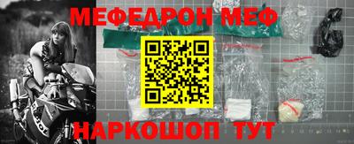 первитин Кинель