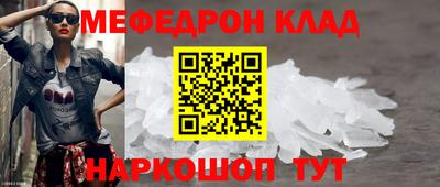 первитин Кинель