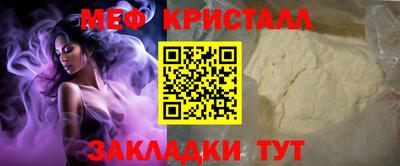 первитин Кинель