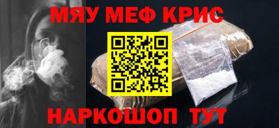 а пвп мука Кингисепп