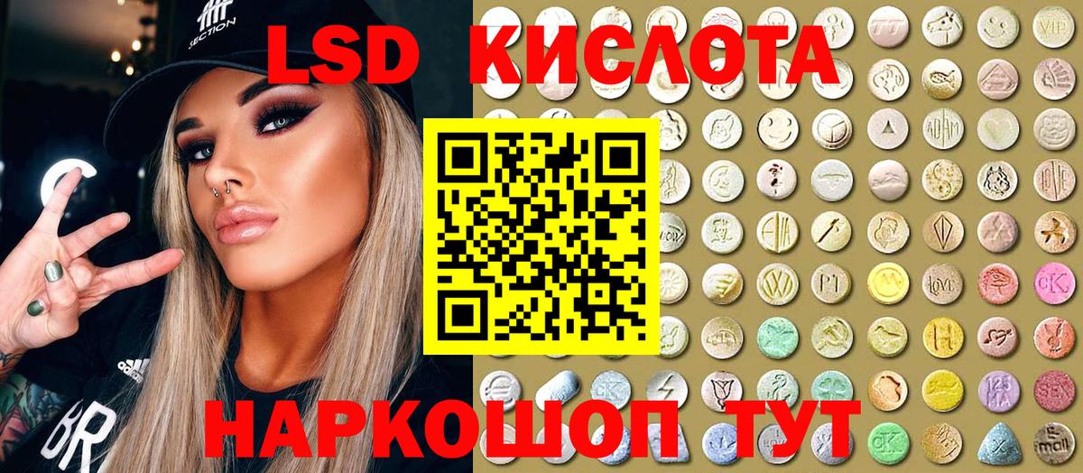 Наркотические марки 1,8мг Валуйки