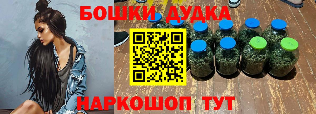 Марихуана Amnesia Валуйки