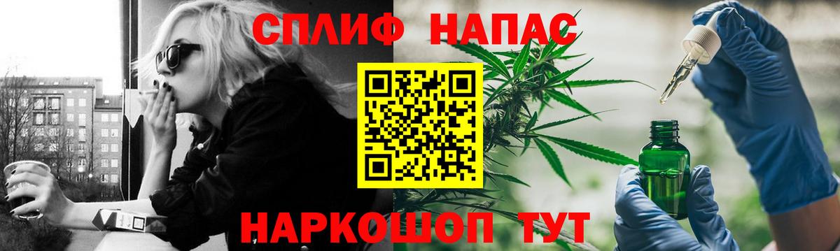 Каннабис конопля  Каннабис гибрид  Вход с VPN  Валуйки  Канабис Amnesia  Бошки марихуана сатива 